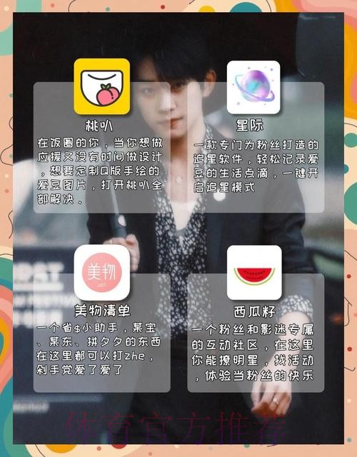如何下载世界杯外围平台APP 如何下载世界杯外围平台APP