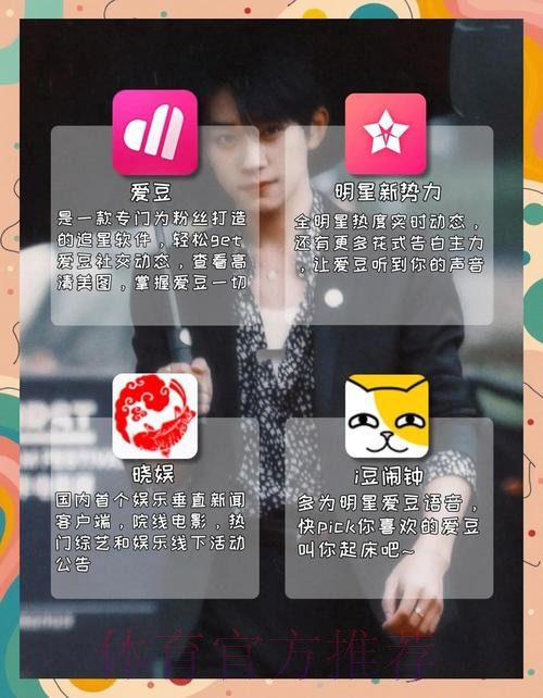 如何下载世界杯外围平台APP 如何下载世界杯外围平台APP